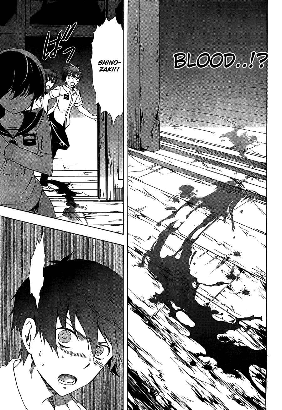 Page 16 Chapter 33 Corpse Party - Blood Covered