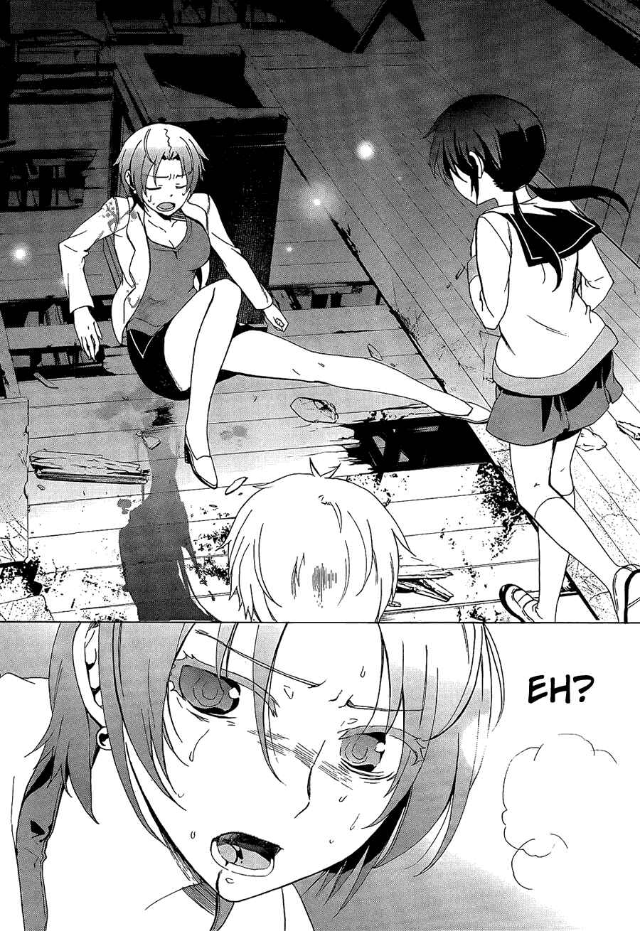 Page 17 Chapter 33 Corpse Party - Blood Covered