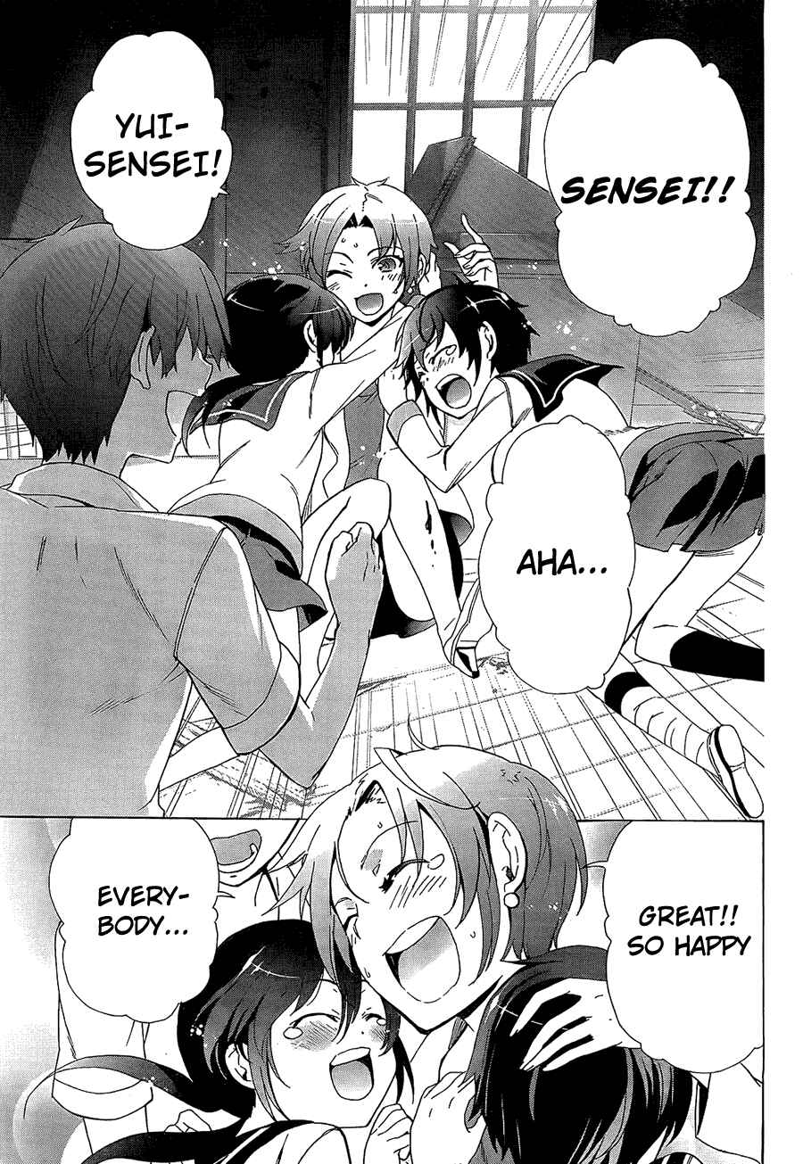Page 20 Chapter 33 Corpse Party - Blood Covered