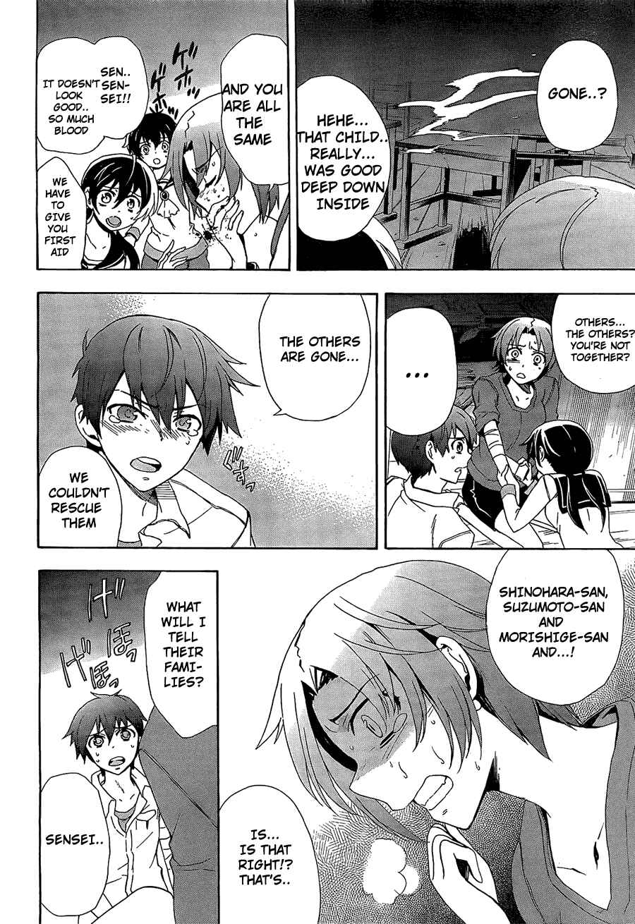 Page 23 Chapter 33 Corpse Party - Blood Covered