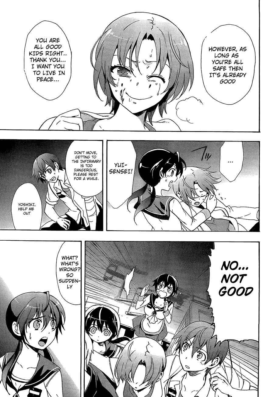 Page 24 Chapter 33 Corpse Party - Blood Covered