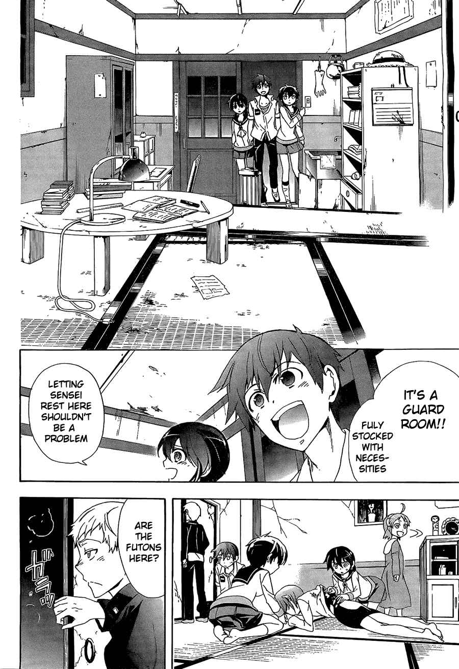 Page 27 Chapter 33 Corpse Party - Blood Covered