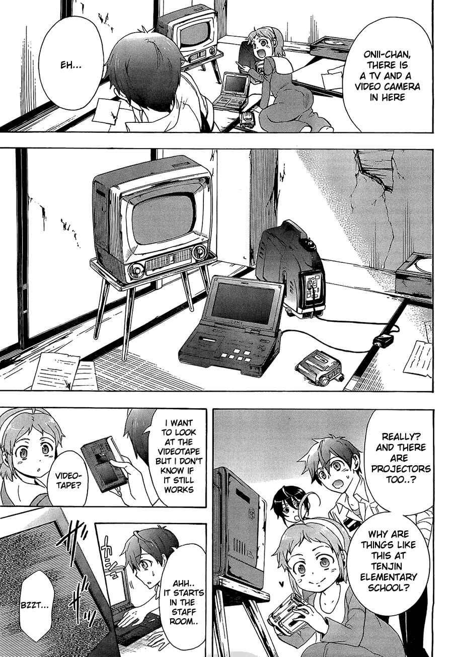 Page 28 Chapter 33 Corpse Party - Blood Covered