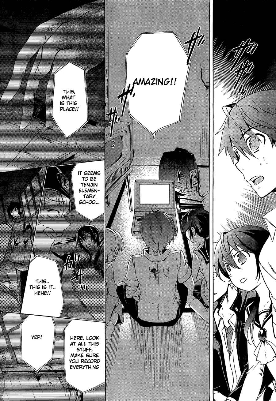 Page 29 Chapter 33 Corpse Party - Blood Covered