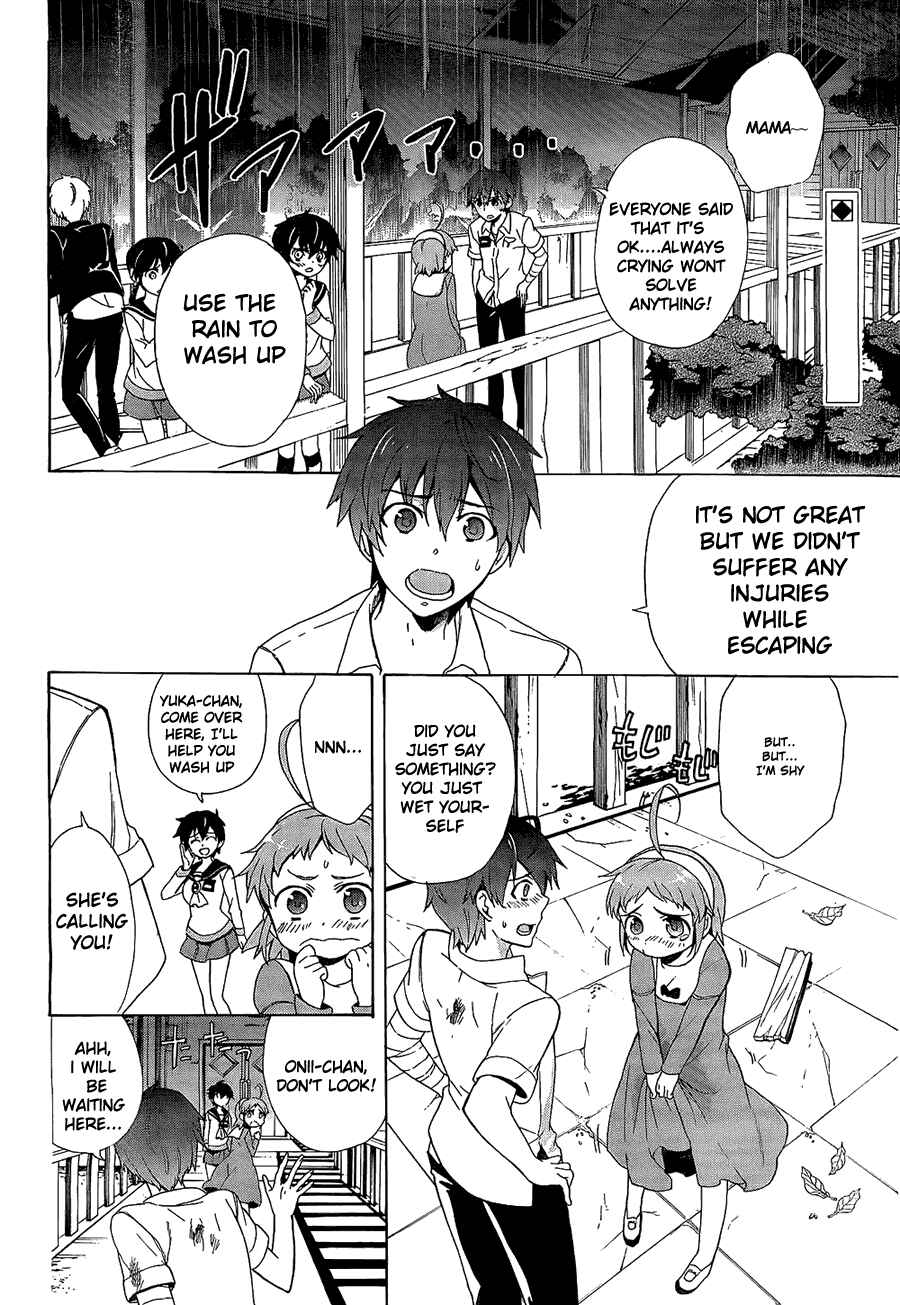 Page 3 Chapter 33 Corpse Party - Blood Covered