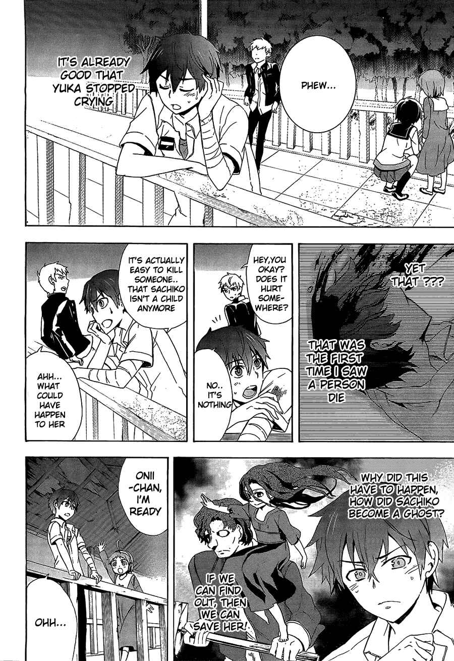 Page 5 Chapter 33 Corpse Party - Blood Covered