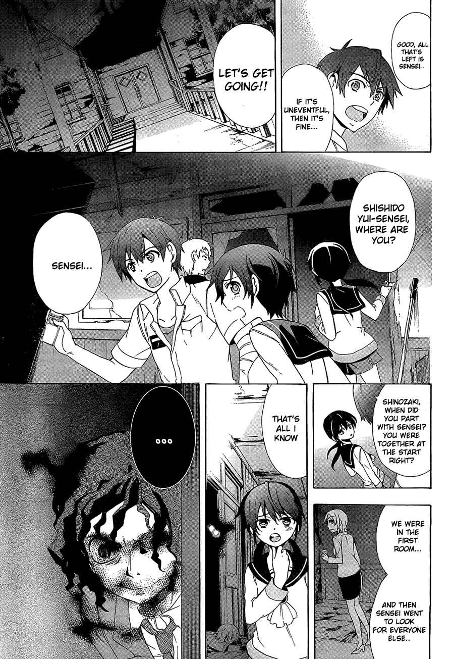Page 6 Chapter 33 Corpse Party - Blood Covered