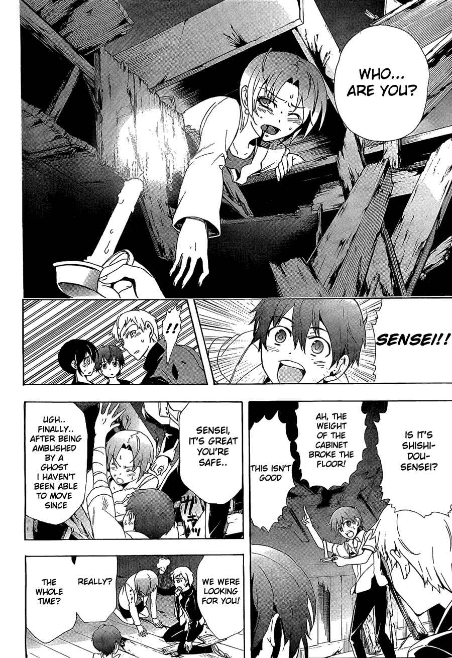 Page 9 Chapter 33 Corpse Party - Blood Covered