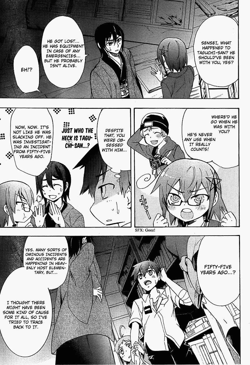 Page 10 Chapter 38 Corpse Party - Blood Covered