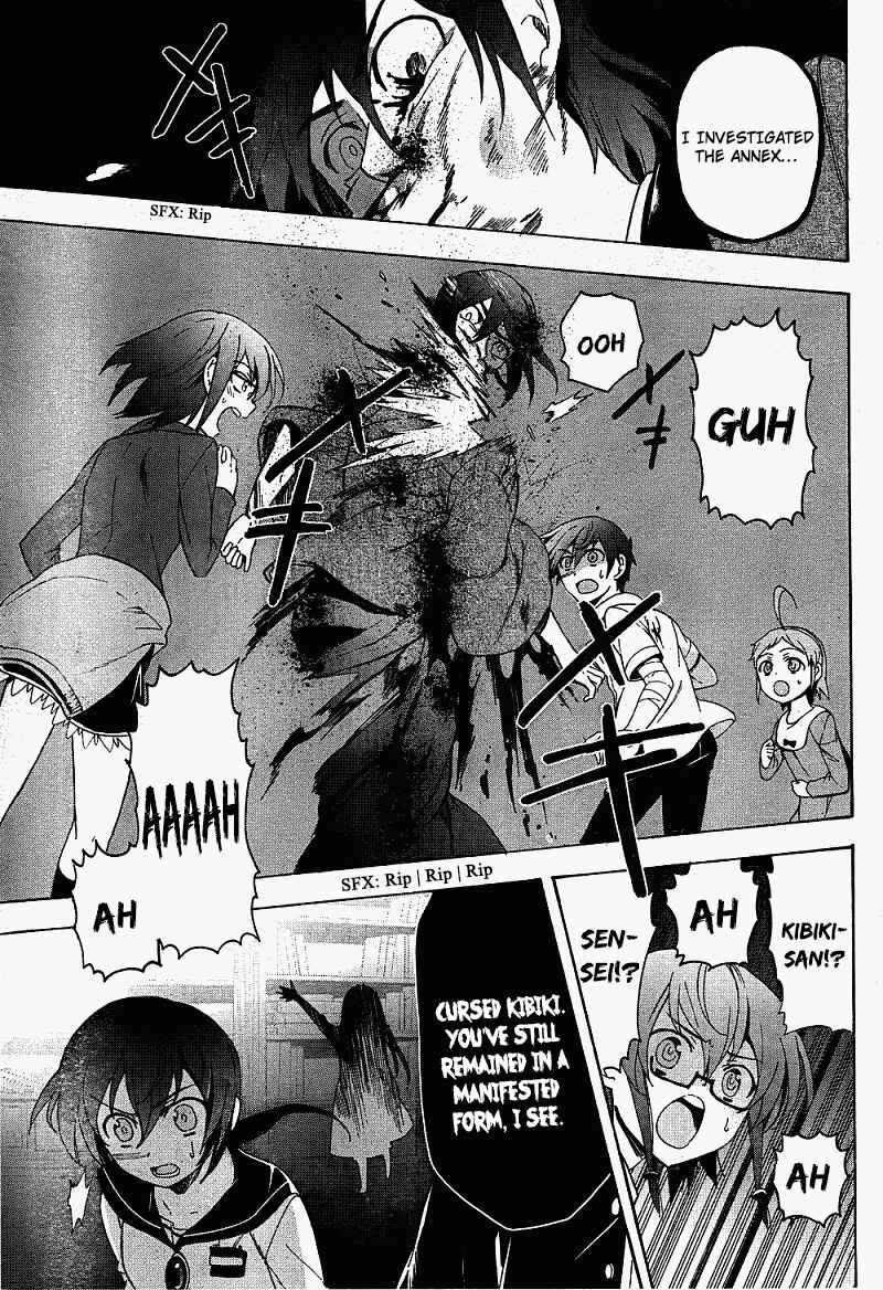 Page 12 Chapter 38 Corpse Party - Blood Covered