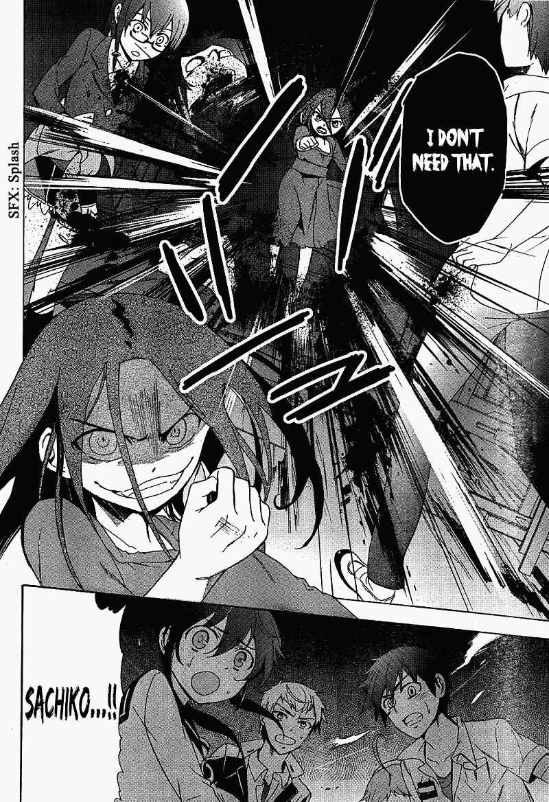 Page 13 Chapter 38 Corpse Party - Blood Covered