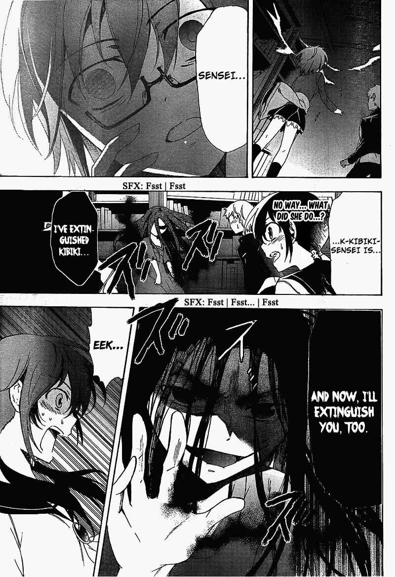Page 14 Chapter 38 Corpse Party - Blood Covered