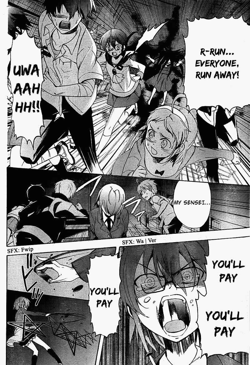 Page 15 Chapter 38 Corpse Party - Blood Covered