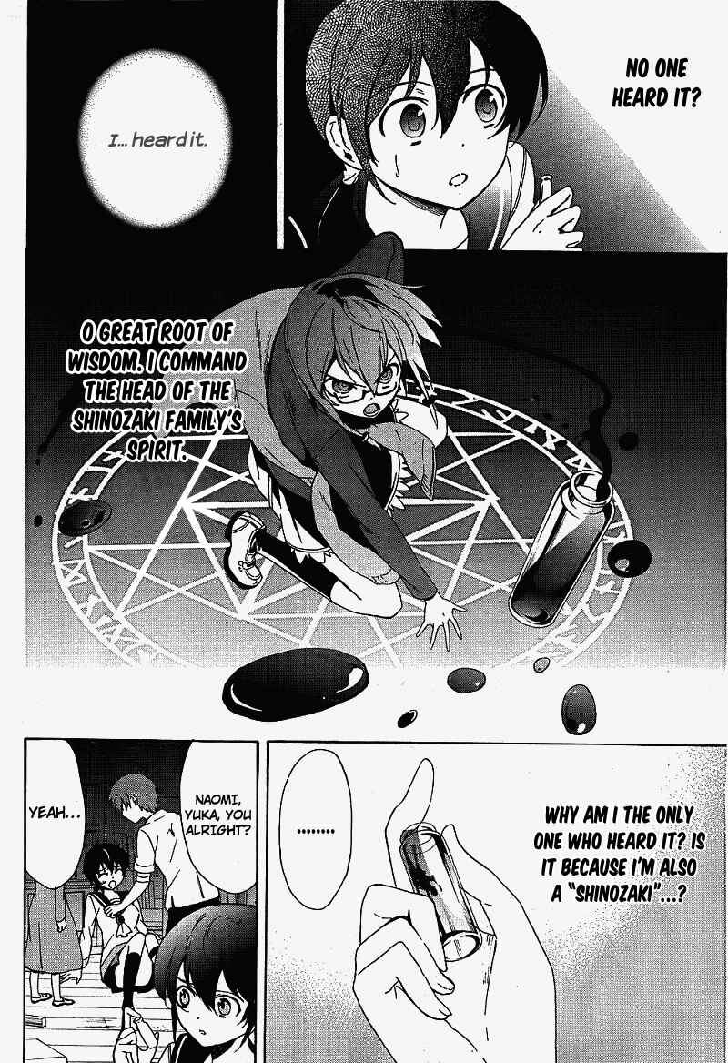 Page 22 Chapter 38 Corpse Party - Blood Covered