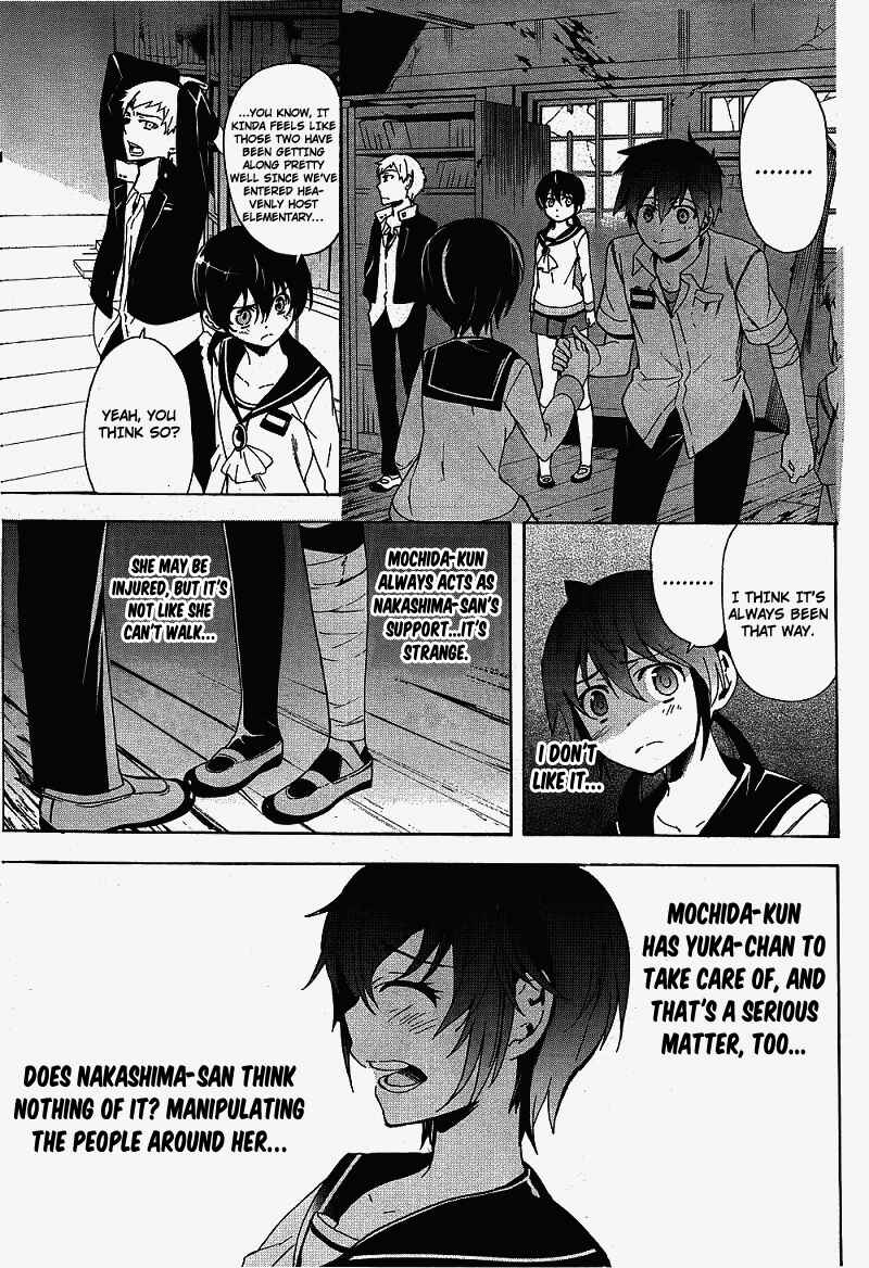 Page 23 Chapter 38 Corpse Party - Blood Covered