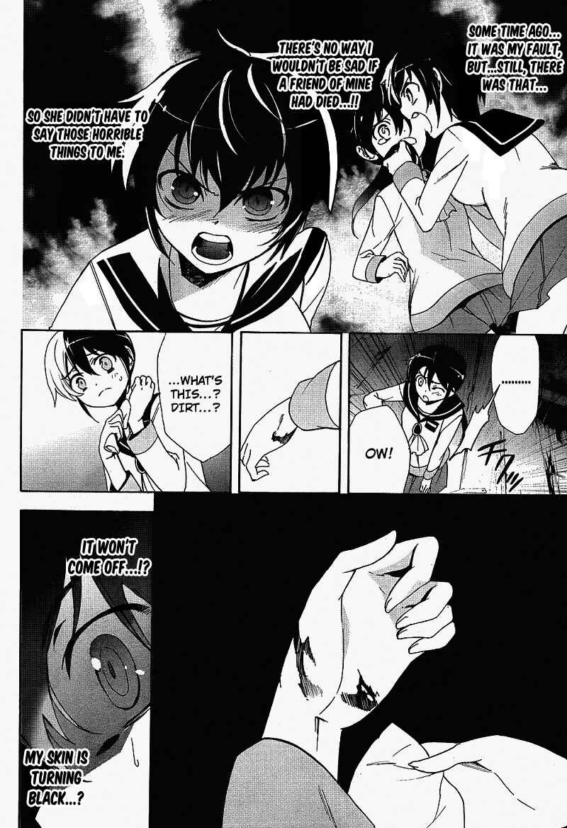 Page 24 Chapter 38 Corpse Party - Blood Covered