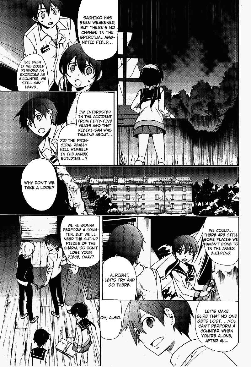 Page 27 Chapter 38 Corpse Party - Blood Covered