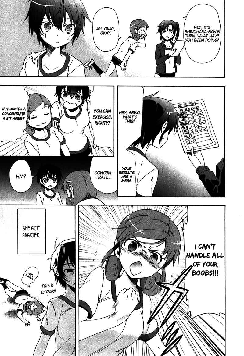 Page 35 Chapter 38 Corpse Party - Blood Covered