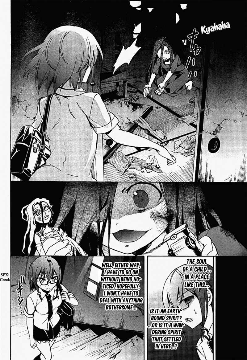Page 5 Chapter 38 Corpse Party - Blood Covered