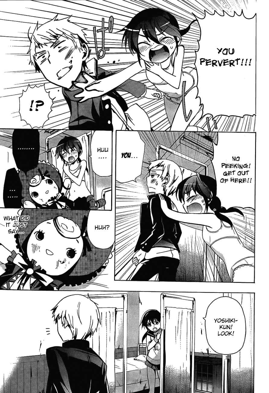 Page 11 Chapter 26 Corpse Party - Blood Covered