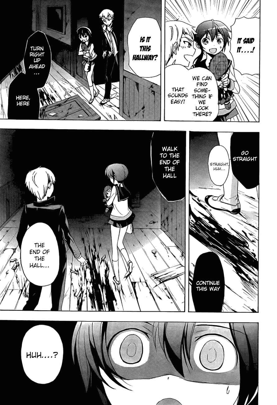 Page 13 Chapter 26 Corpse Party - Blood Covered