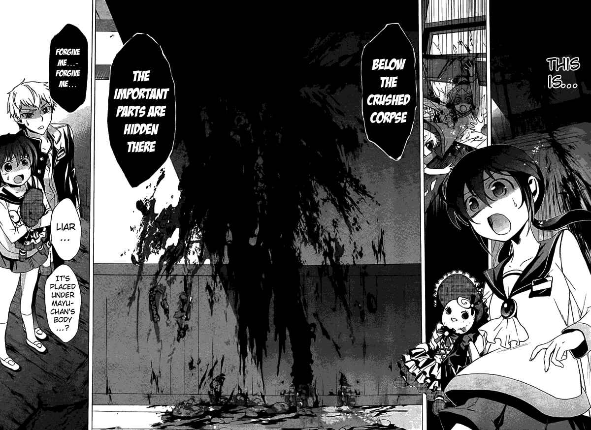 Page 14 Chapter 26 Corpse Party - Blood Covered
