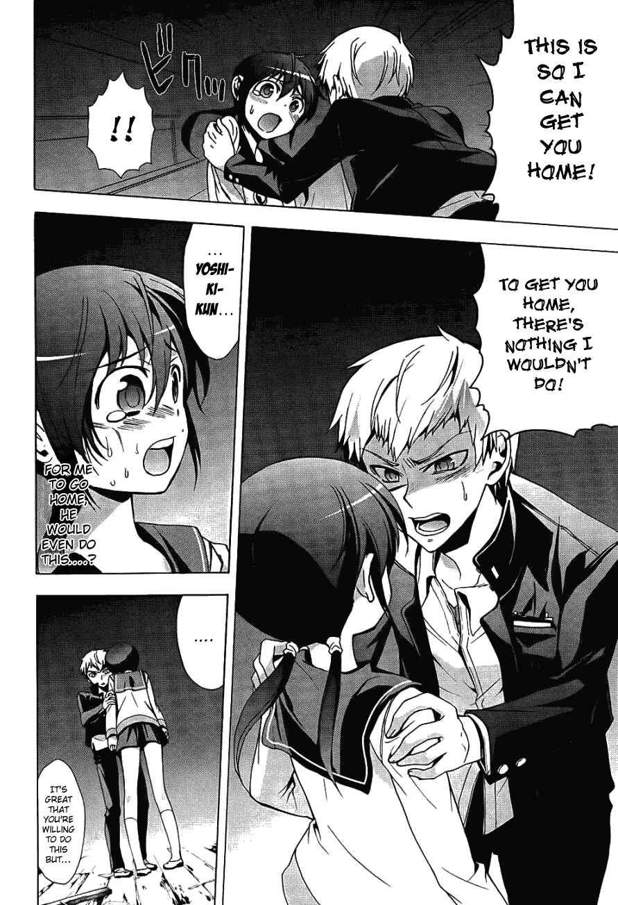 Page 17 Chapter 26 Corpse Party - Blood Covered