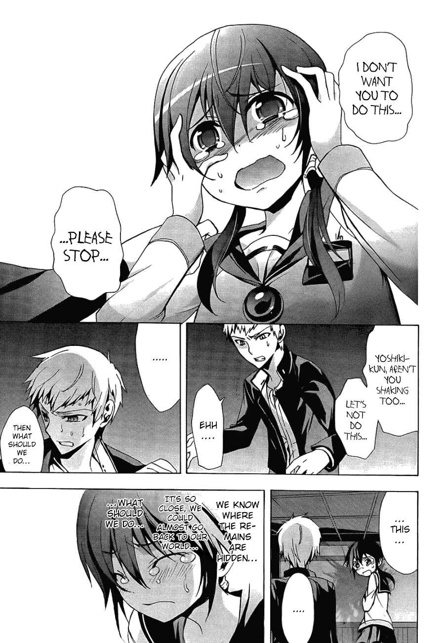Page 18 Chapter 26 Corpse Party - Blood Covered