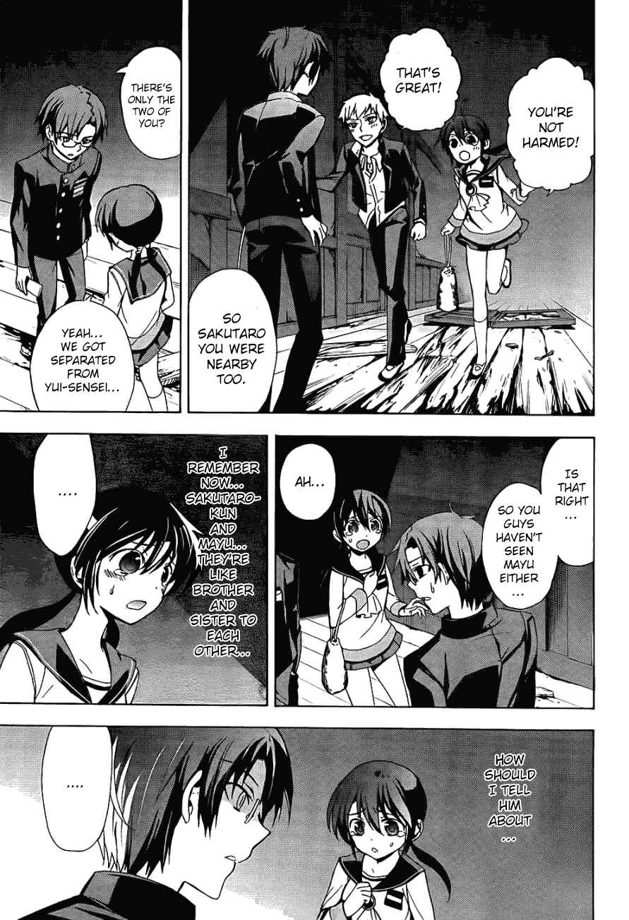 Page 20 Chapter 26 Corpse Party - Blood Covered