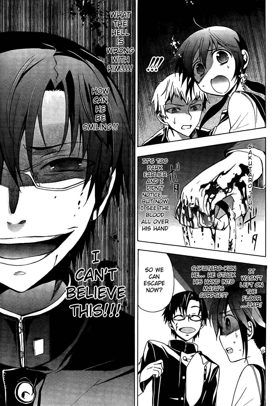 Page 24 Chapter 26 Corpse Party - Blood Covered