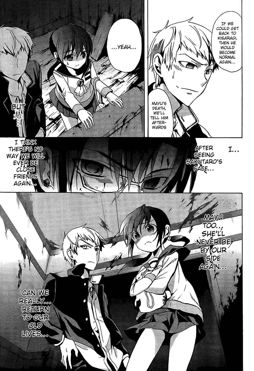 Page 28 Chapter 26 Corpse Party - Blood Covered