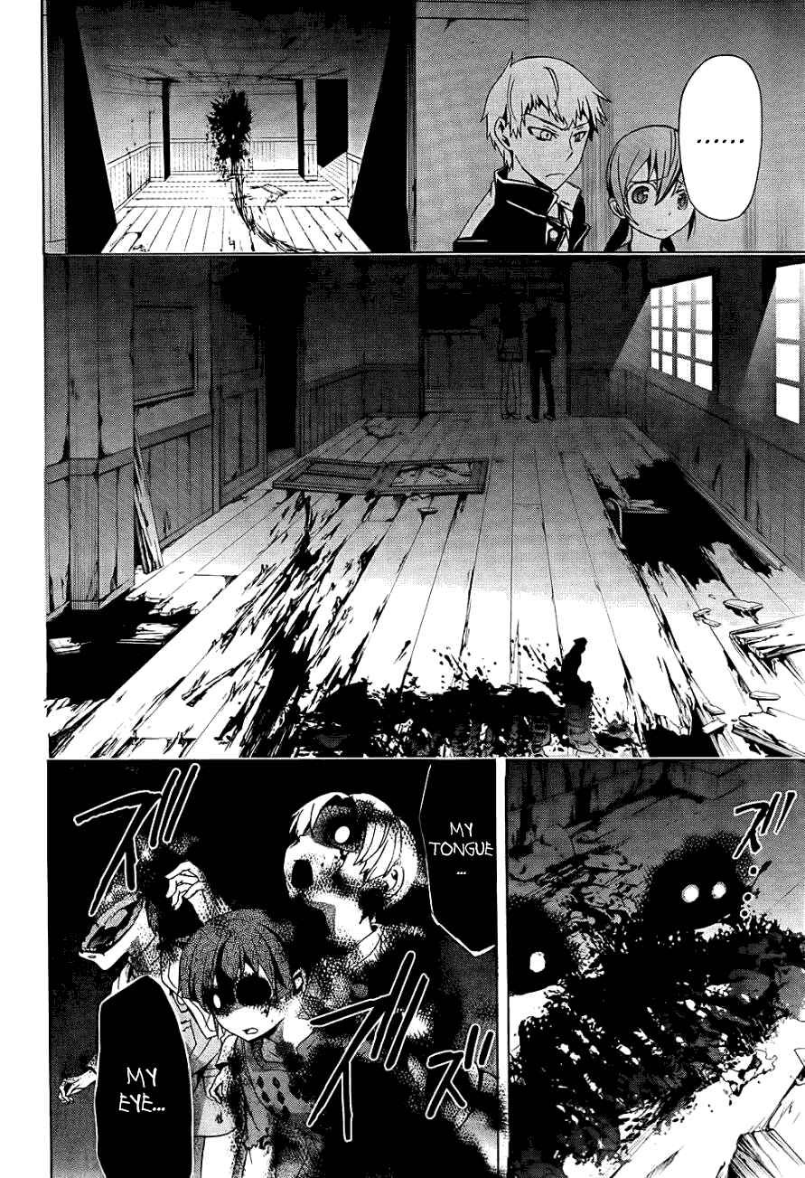 Page 29 Chapter 26 Corpse Party - Blood Covered