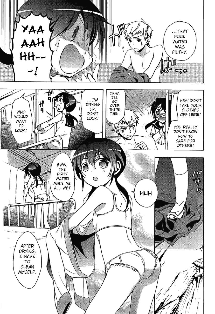 Page 7 Chapter 26 Corpse Party - Blood Covered