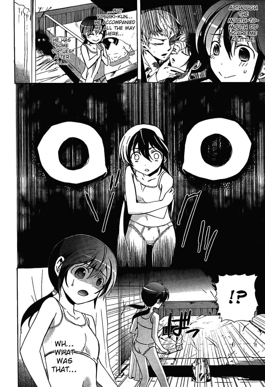 Page 8 Chapter 26 Corpse Party - Blood Covered