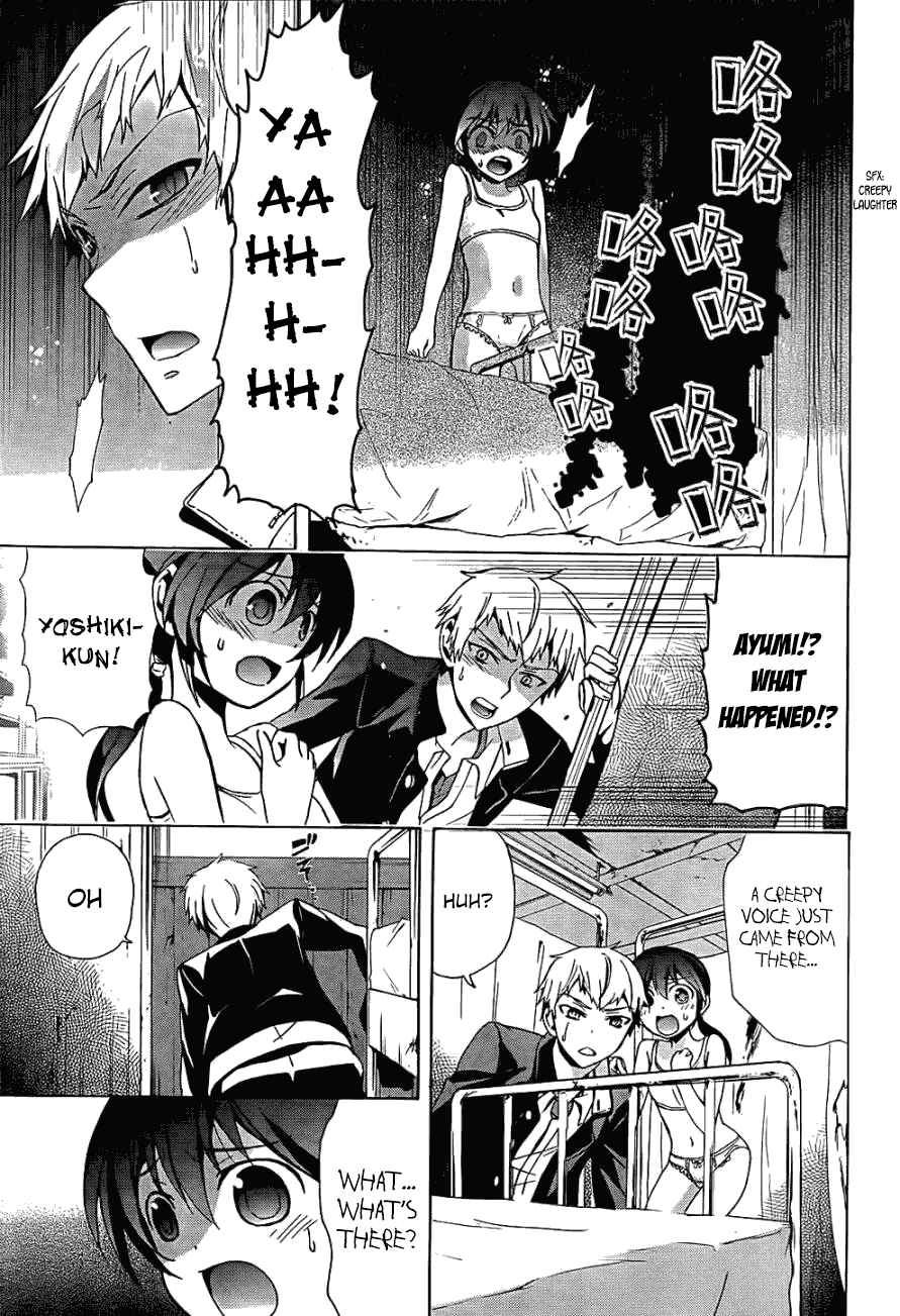 Page 9 Chapter 26 Corpse Party - Blood Covered