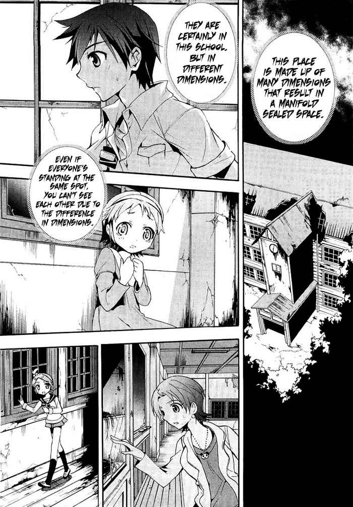 Page 10 Chapter 3 Corpse Party - Blood Covered