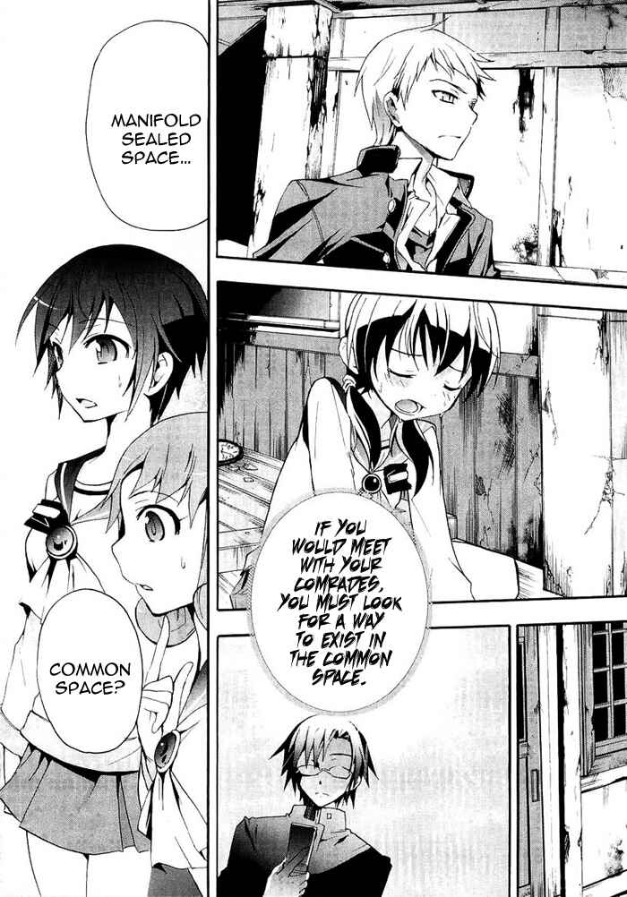 Page 11 Chapter 3 Corpse Party - Blood Covered