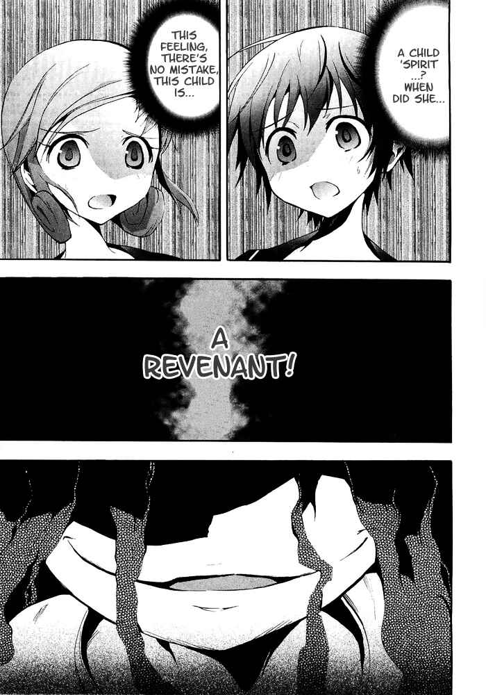 Page 18 Chapter 3 Corpse Party - Blood Covered