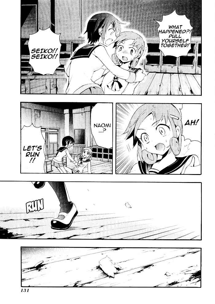 Page 22 Chapter 3 Corpse Party - Blood Covered