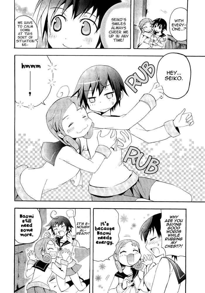 Page 27 Chapter 3 Corpse Party - Blood Covered