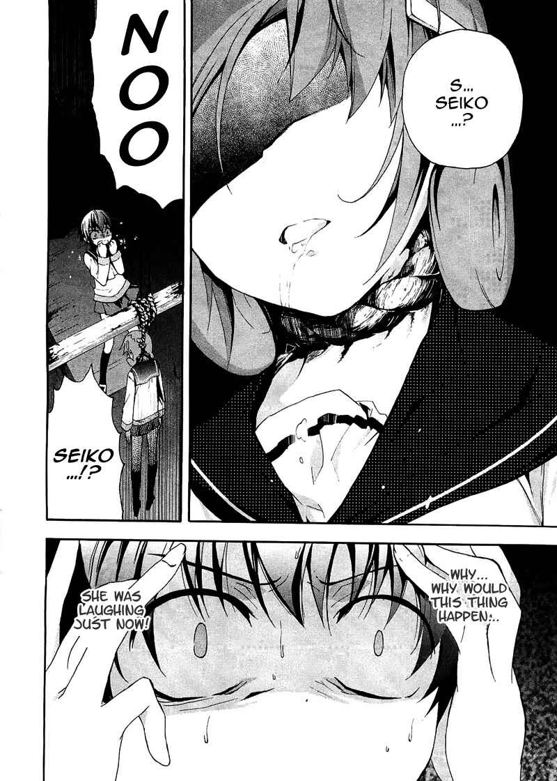 Page 11 Chapter 7 Corpse Party - Blood Covered