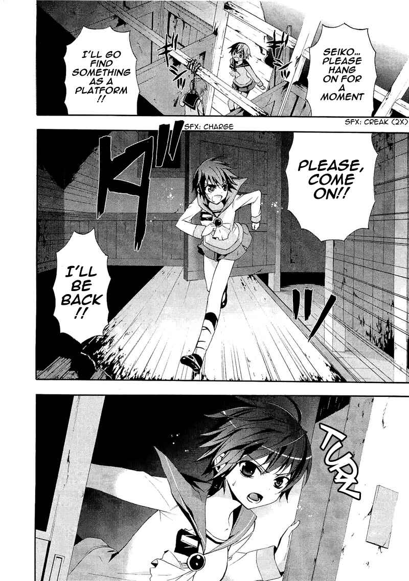 Page 19 Chapter 7 Corpse Party - Blood Covered