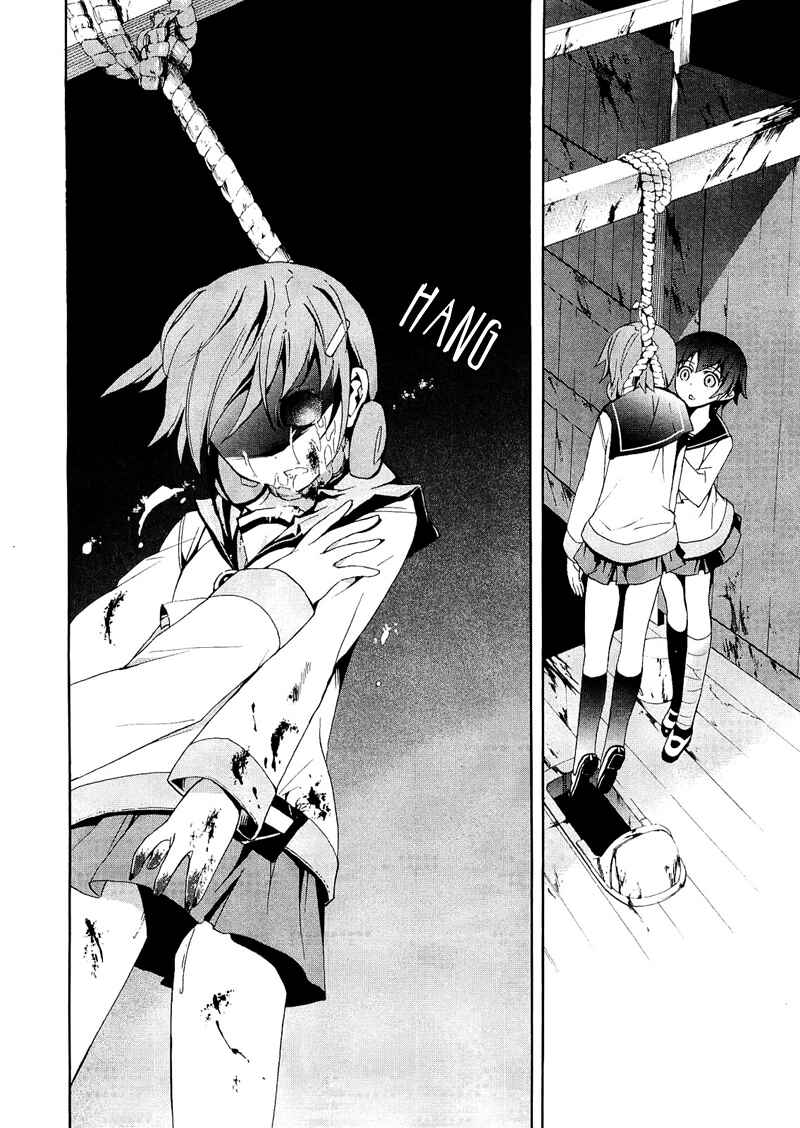 Page 23 Chapter 7 Corpse Party - Blood Covered