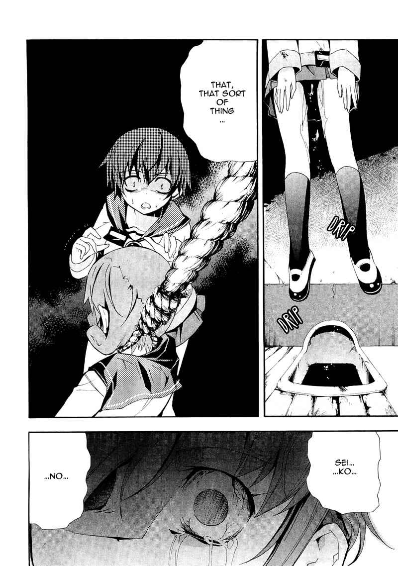 Page 25 Chapter 7 Corpse Party - Blood Covered
