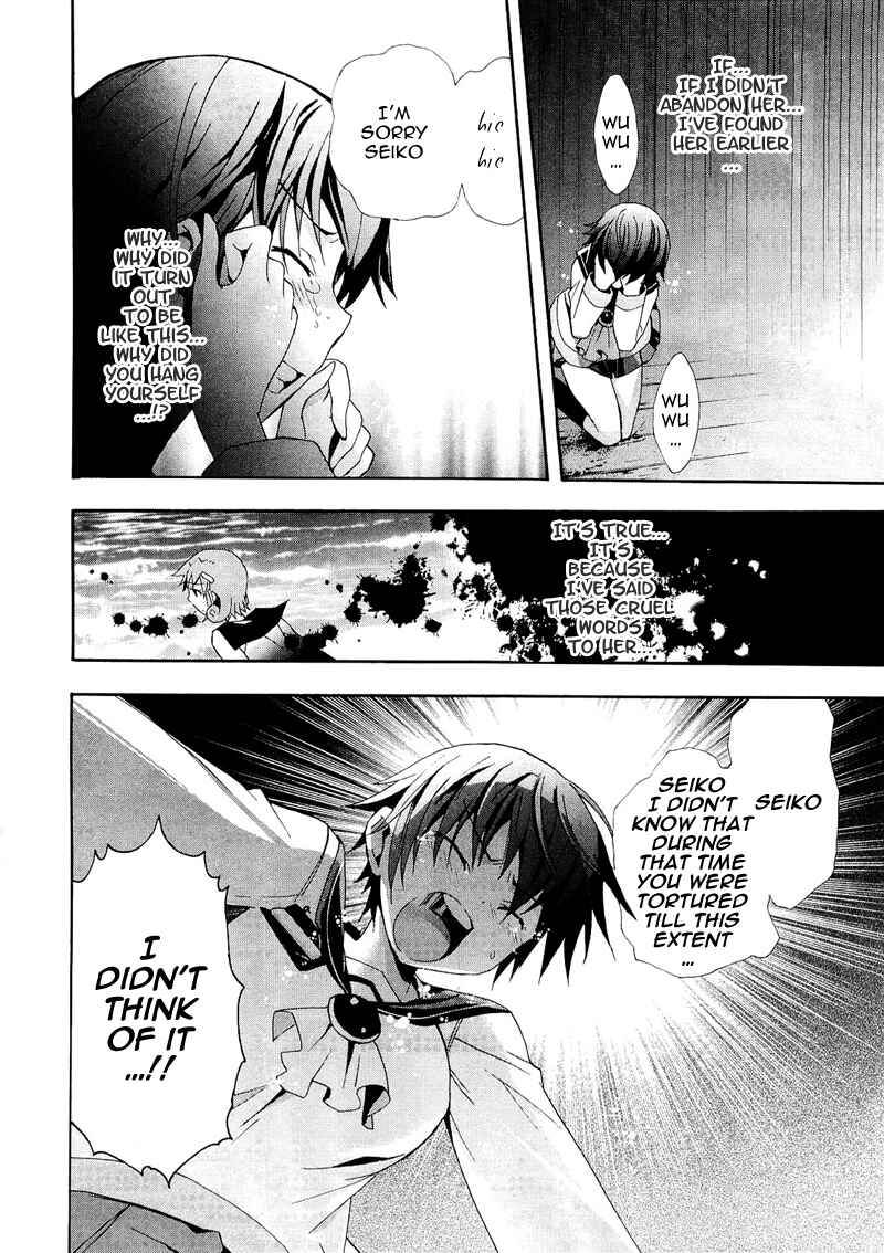 Page 27 Chapter 7 Corpse Party - Blood Covered