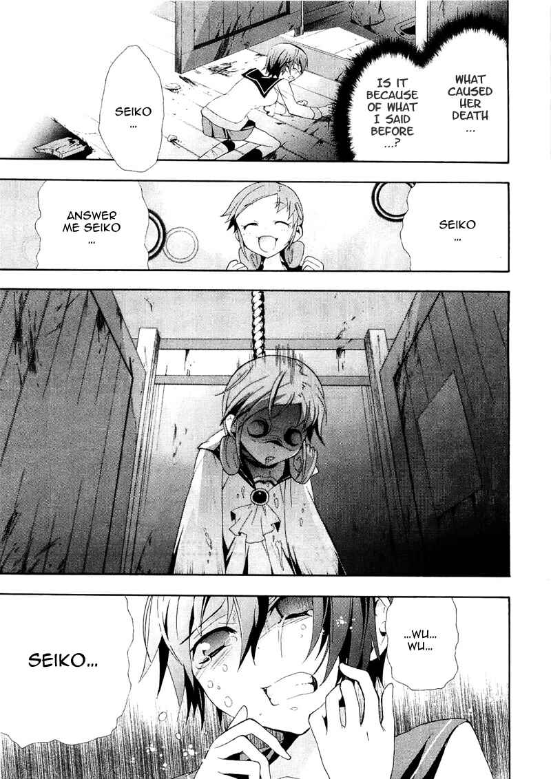 Page 28 Chapter 7 Corpse Party - Blood Covered