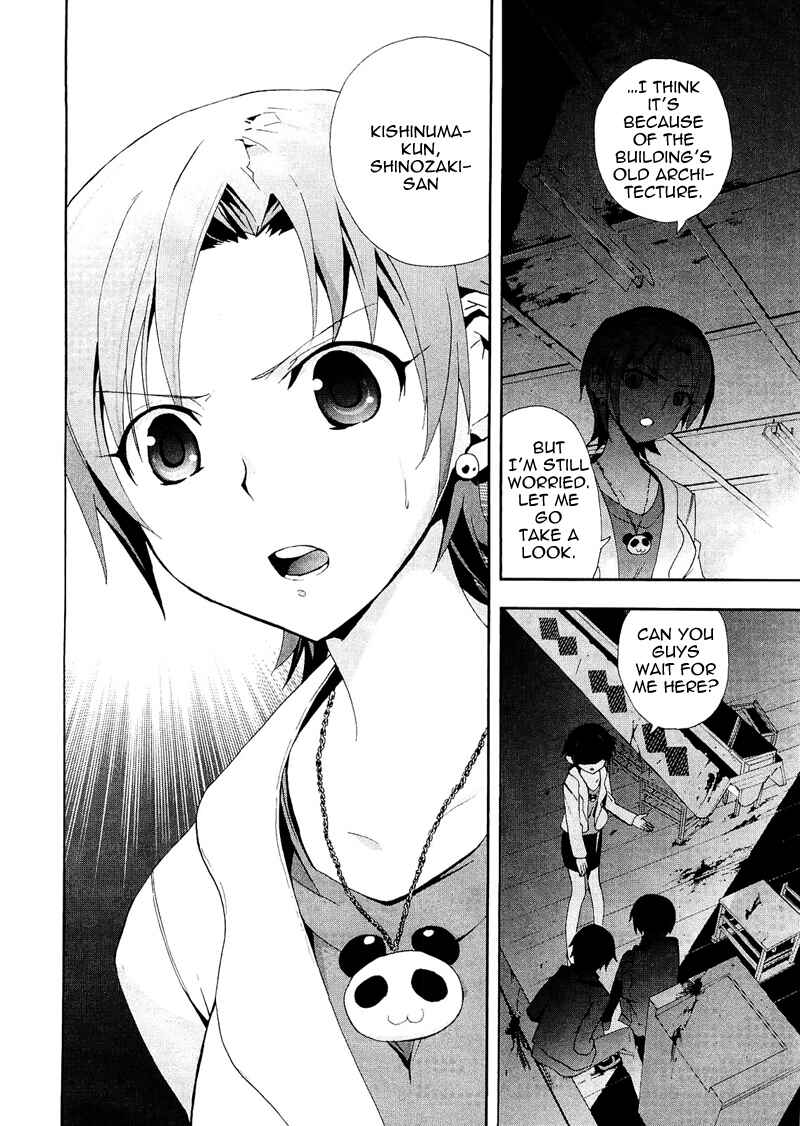 Page 32 Chapter 7 Corpse Party - Blood Covered