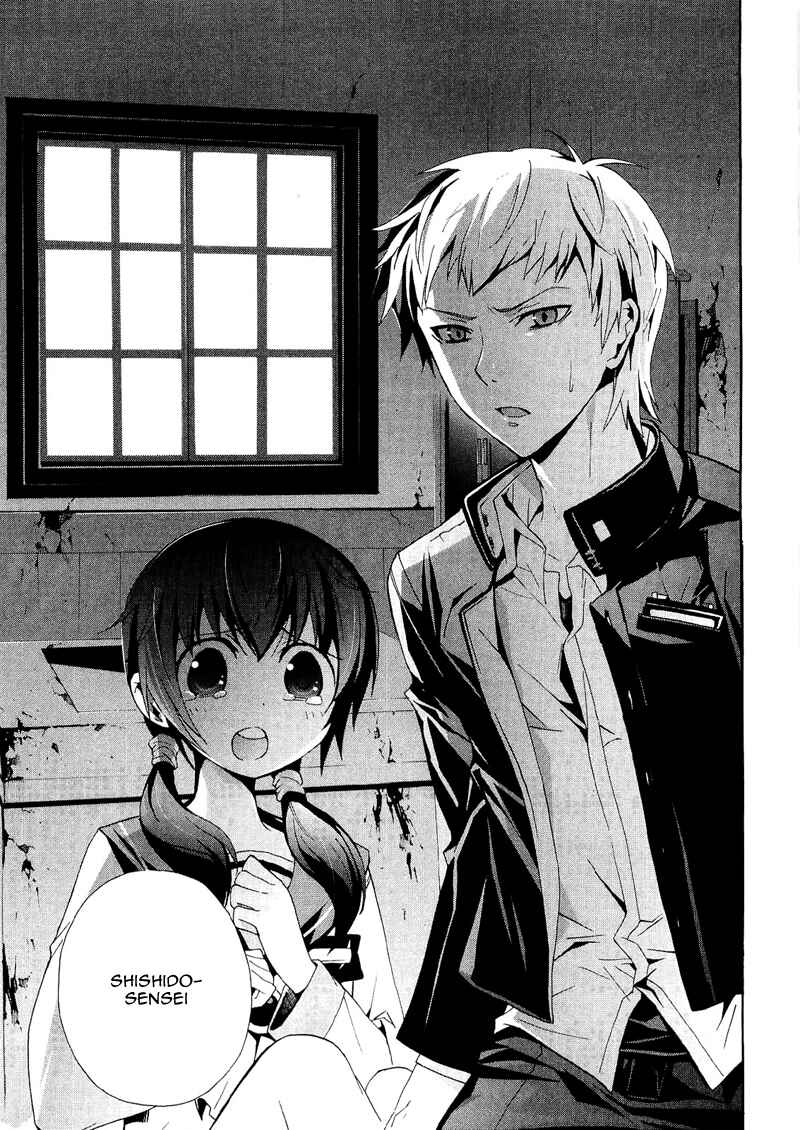 Page 33 Chapter 7 Corpse Party - Blood Covered