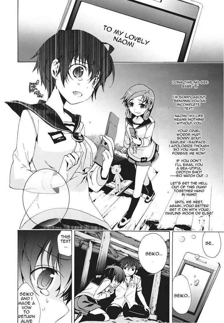 Page 11 Chapter 23 Corpse Party - Blood Covered