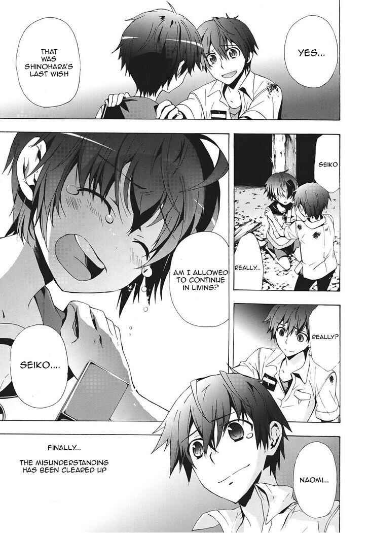 Page 12 Chapter 23 Corpse Party - Blood Covered